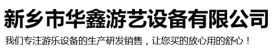 河南東海電氣有限公司